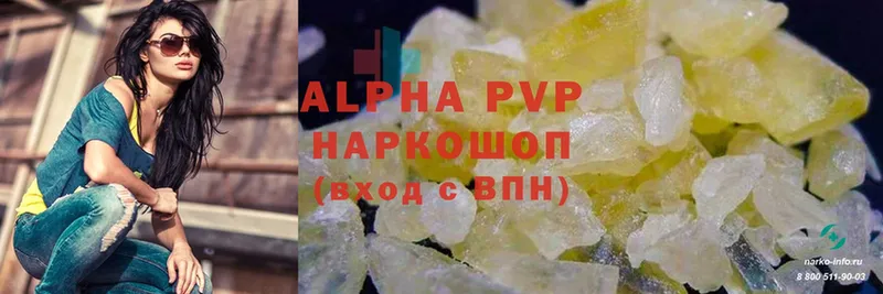 Alfa_PVP крисы CK  mega сайт  Борзя  купить  сайты 